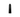 Black Tourmaline Generator Point - Heavenly Crystals Online