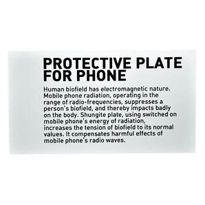 Shungite Protective Plate Genuine for Phone - Protection, Grounding & EMF Shielding - Heavenly Crystals Online